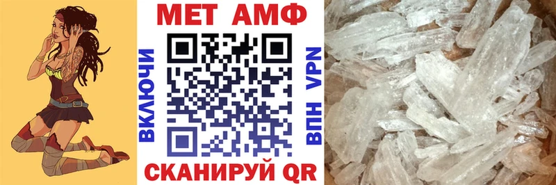 АМФЕТАМИН VHQ  цена наркотик  Сухой Лог 