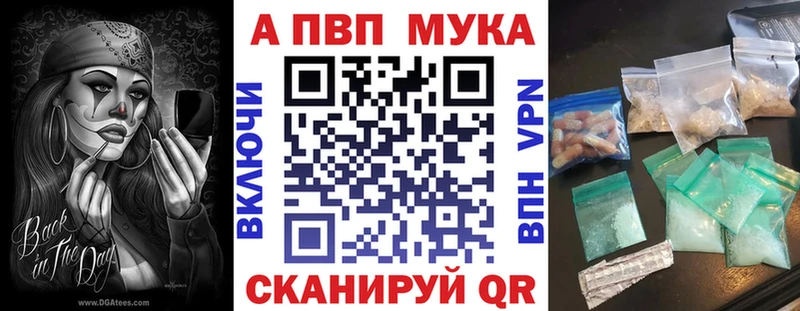 Alpha-PVP Соль где найти Сухой Лог