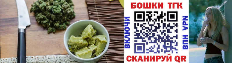 что такое наркотик  ссылка на мегу зеркало  Canna-Cookies марихуана  Сухой Лог 