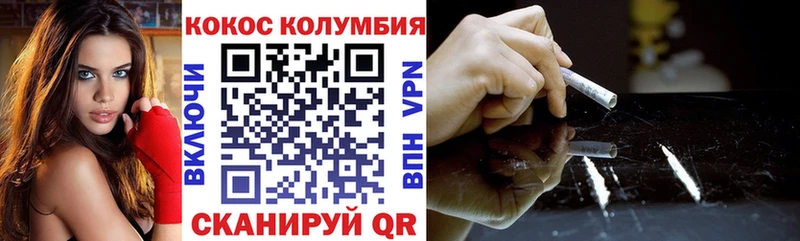 COCAIN 97%  omg как зайти  нарко площадка официальный сайт  Сухой Лог 