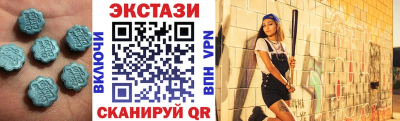 ЭКСТАЗИ MDMA  хочу наркоту  Сухой Лог 