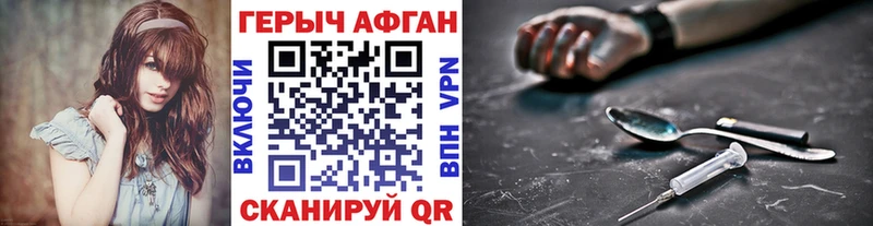 кракен сайт  купить   Сухой Лог  Героин герыч 