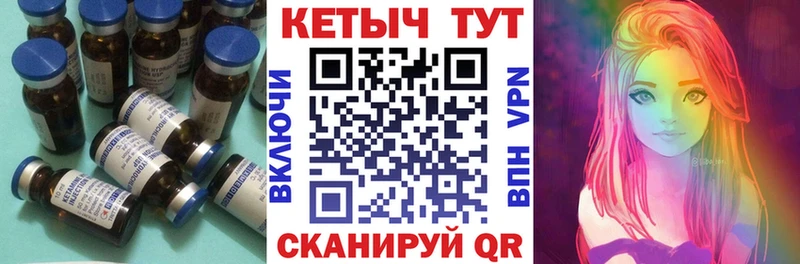 Кетамин ketamine дарнет шоп Сухой Лог