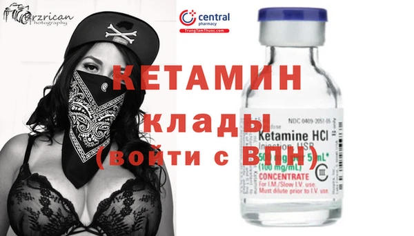 2c-b Балахна