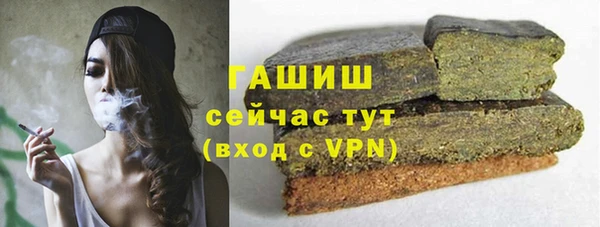 2c-b Балахна