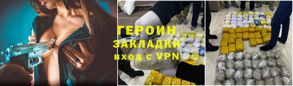 эйфоретик Балабаново