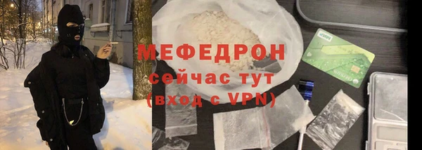2c-b Балахна