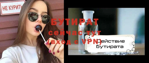 2c-b Балахна