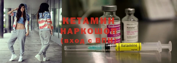 2c-b Балахна