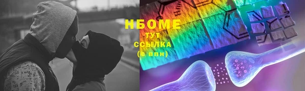 2c-b Балахна