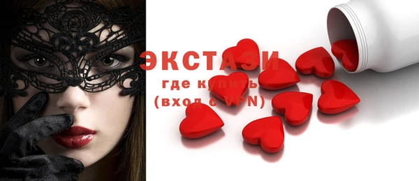 эйфоретик Балабаново