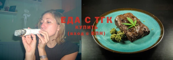 эйфоретик Балабаново