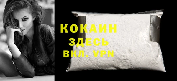 эйфоретик Балабаново