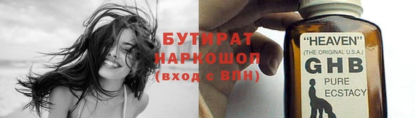 2c-b Балахна