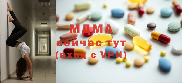 эйфоретик Балабаново