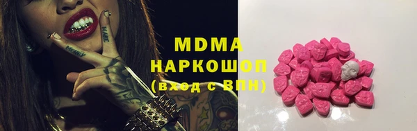 эйфоретик Балабаново