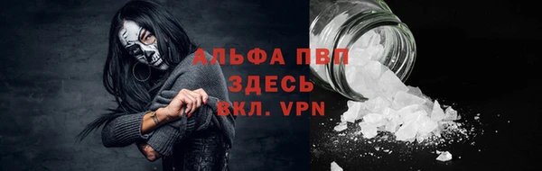 2c-b Балахна