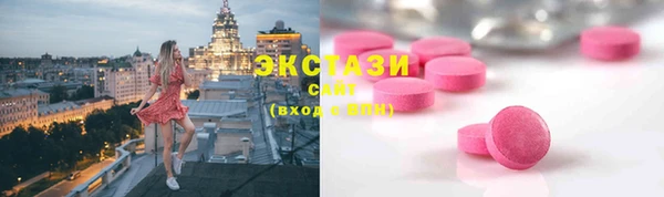 эйфоретик Балабаново