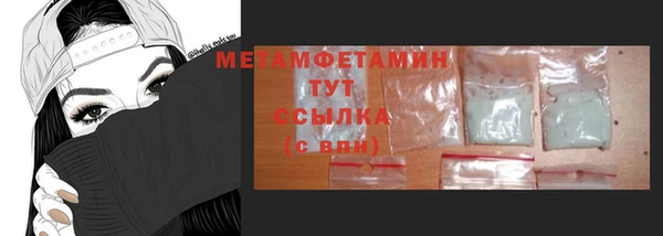 эйфоретик Балабаново