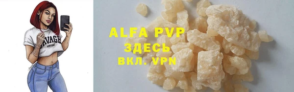2c-b Балахна