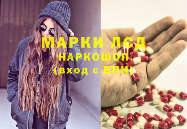 2c-b Балахна