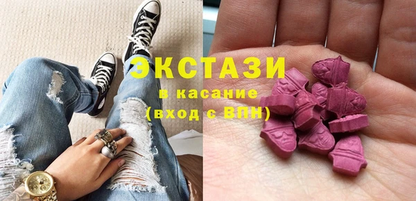 эйфоретик Балабаново