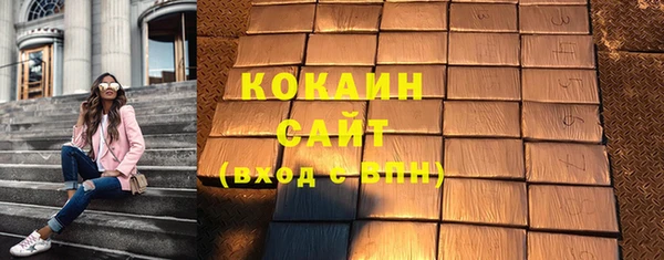 2c-b Балахна