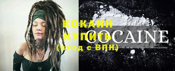 2c-b Балахна