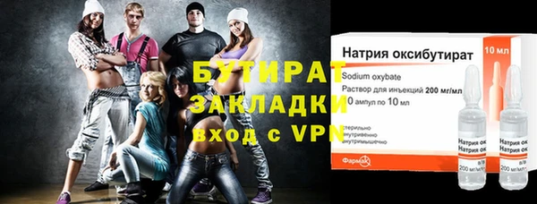эйфоретик Балабаново