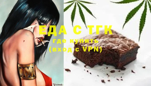 эйфоретик Балабаново