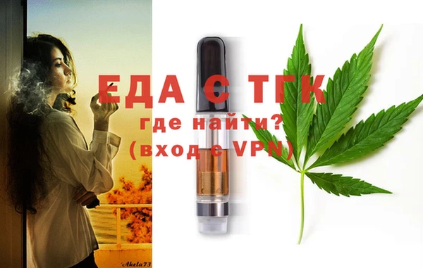 эйфоретик Балабаново
