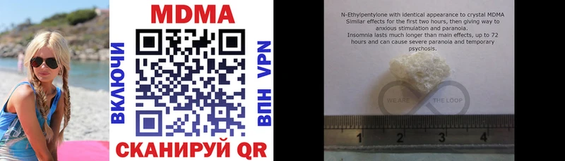 MDMA VHQ Сухой Лог