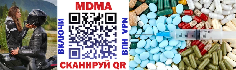 закладки  Сухой Лог  мориарти формула  MDMA VHQ 