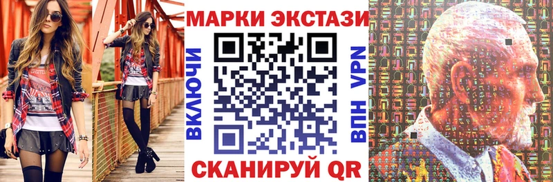 где продают   Сухой Лог  Наркотические марки 1,8мг 