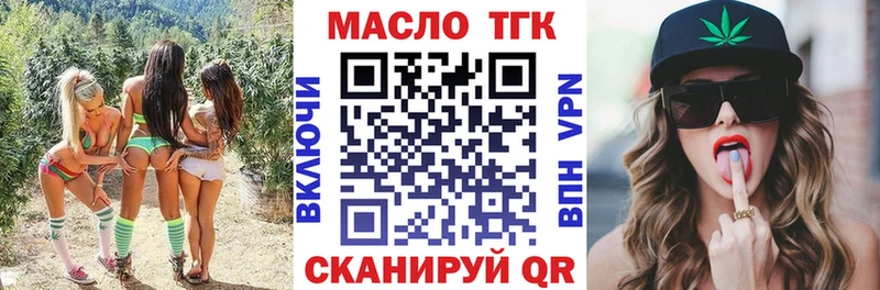 наркота  Сухой Лог  нарко площадка формула  Дистиллят ТГК жижа 